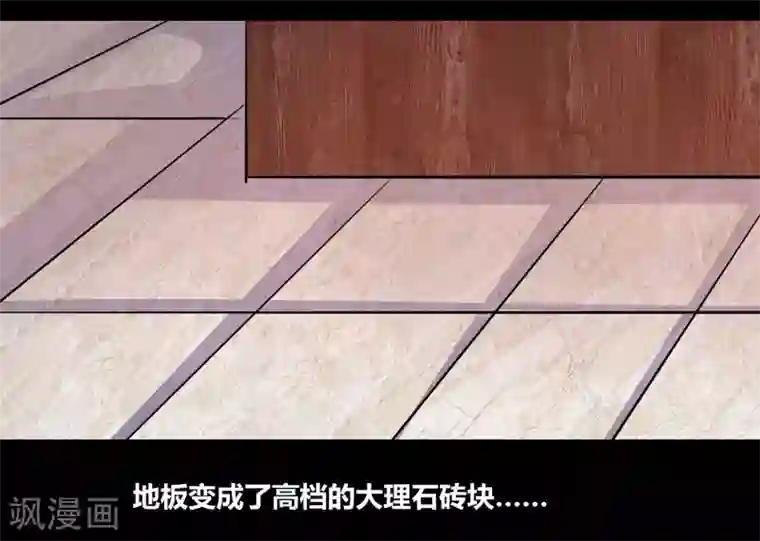 我是个假的NPC第53话