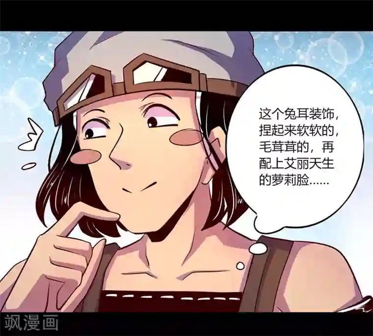 我是个假的NPC第54话