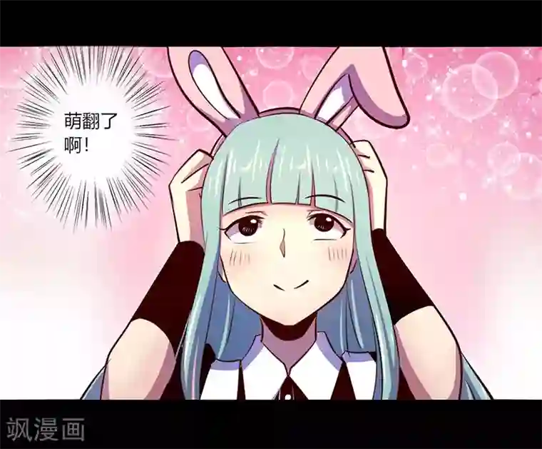 我是个假的NPC第54话