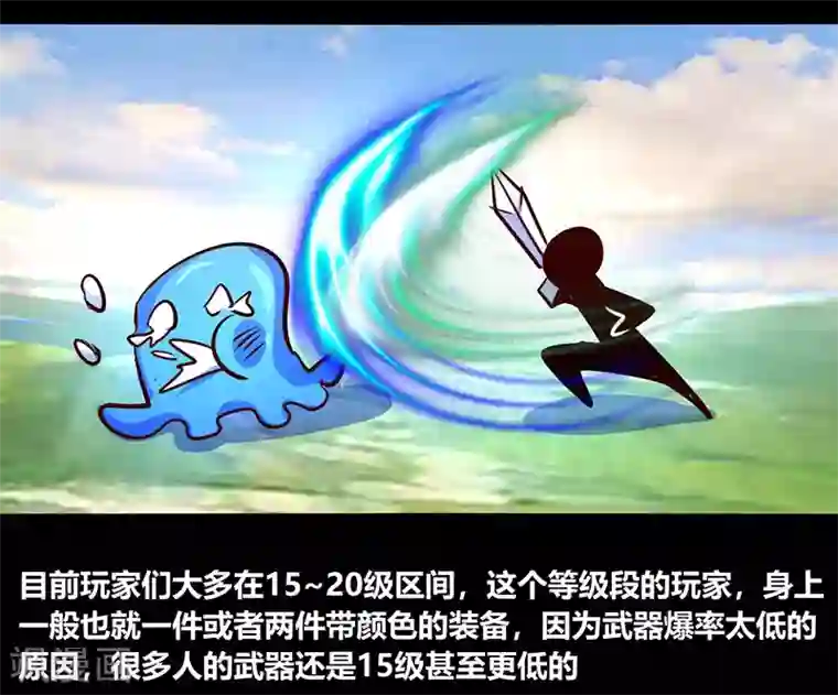 我是个假的NPC第54话