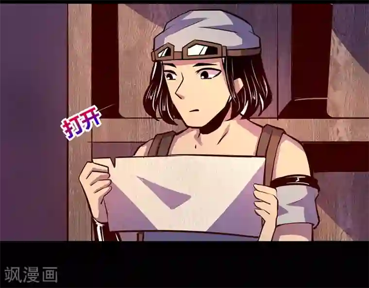 我是个假的NPC第54话