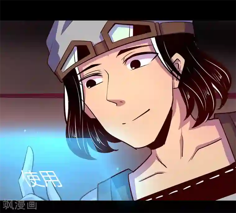 我是个假的NPC第54话