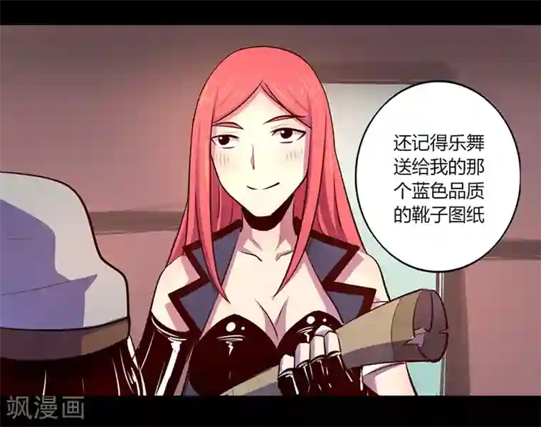 我是个假的NPC第55话