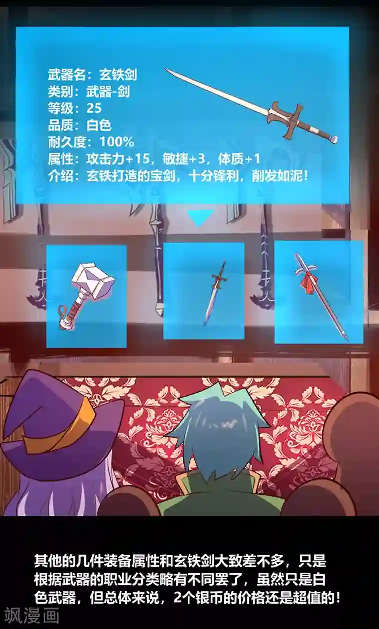 吃女王拉出来的黄金第56话