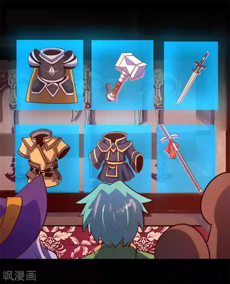 吃女王拉出来的黄金第56话