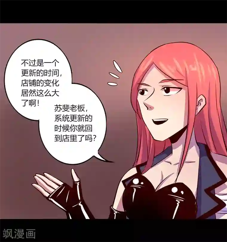 吃女王拉出来的黄金第56话