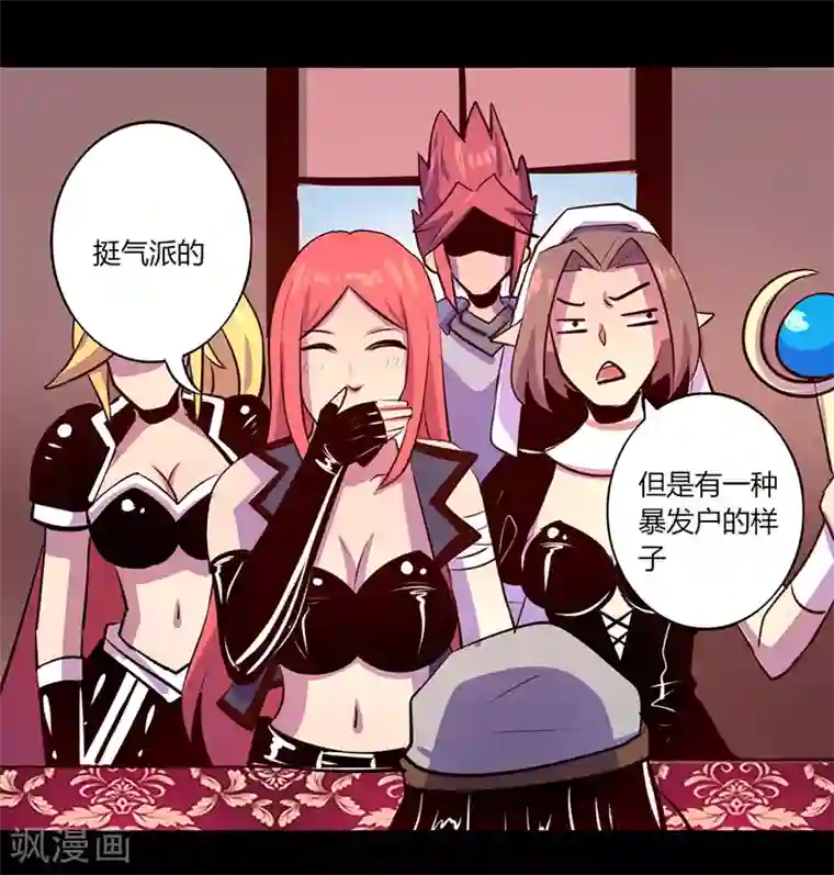 我是个假的NPC第56话