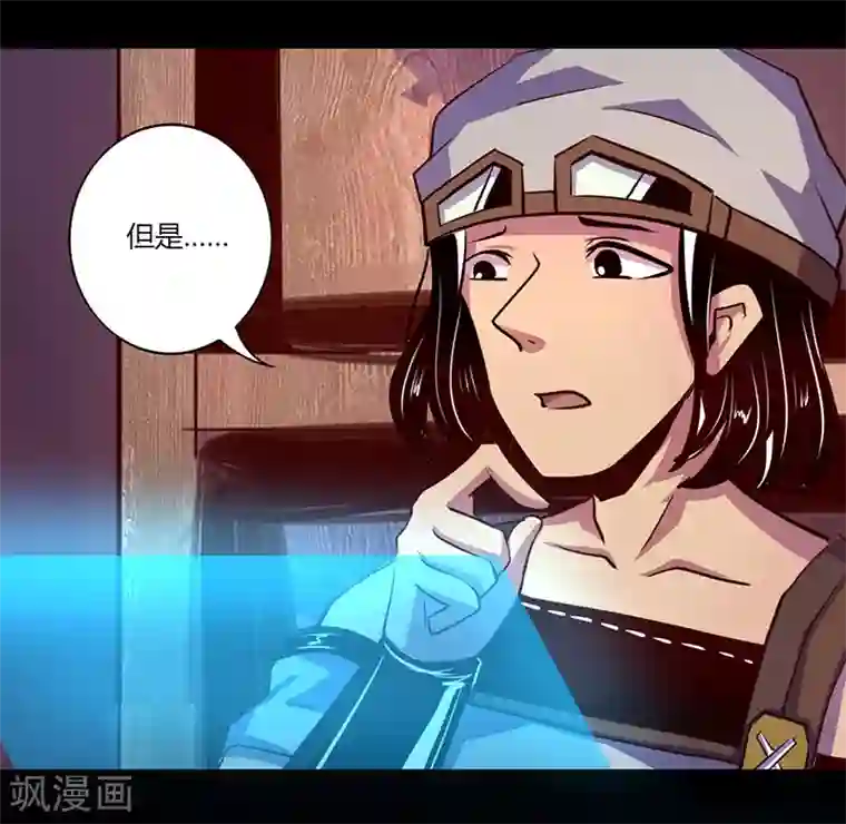 吃女王拉出来的黄金第56话