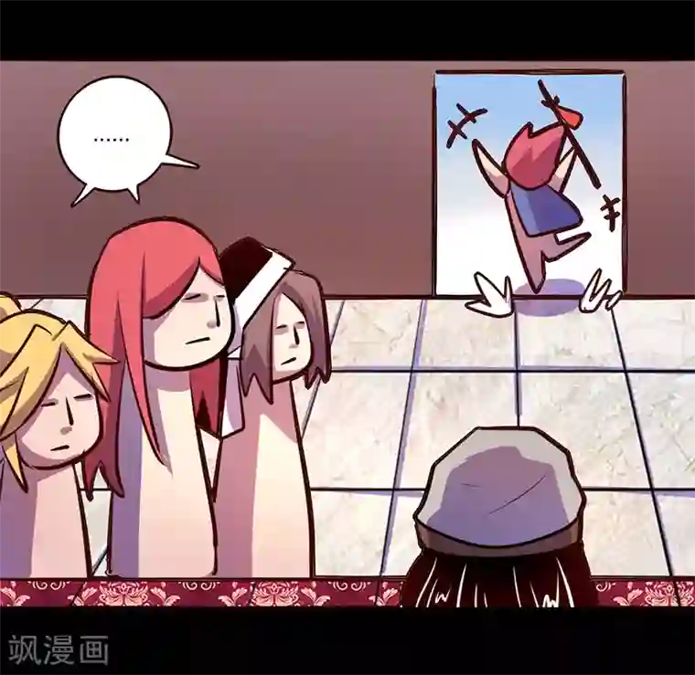 我是个假的NPC第57话