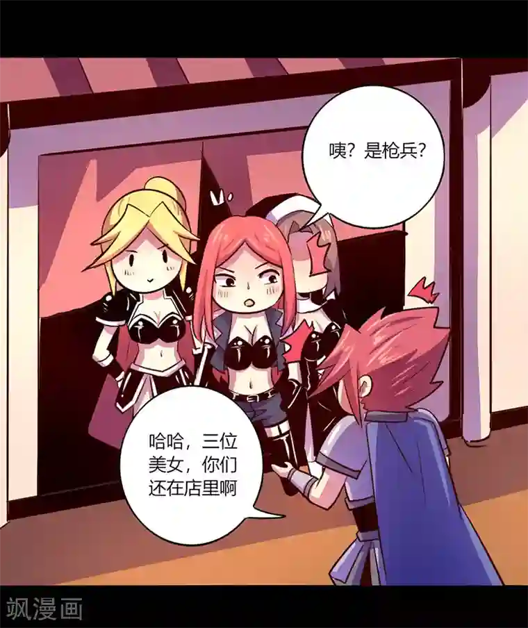 我是个假的NPC第58话