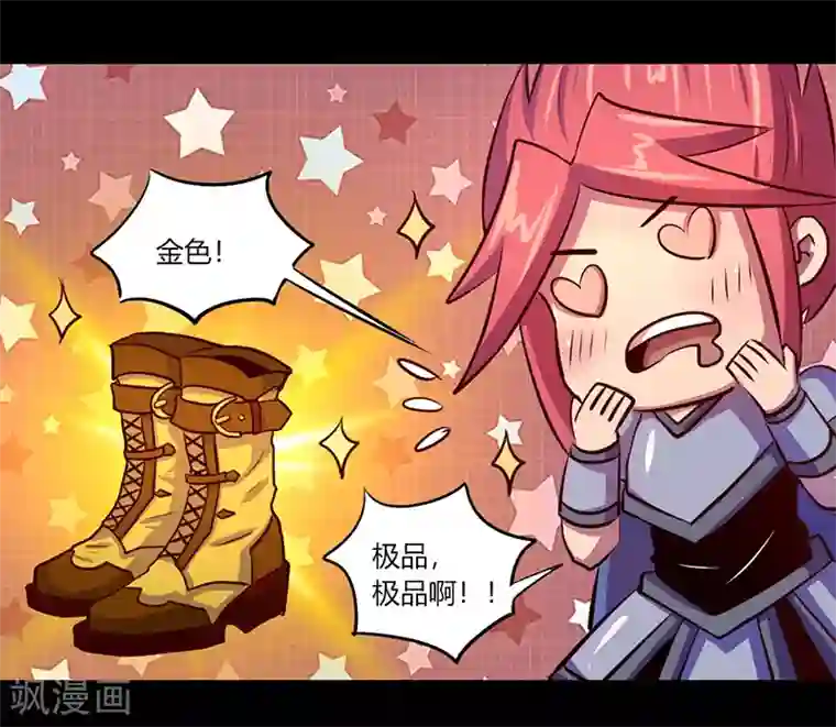 我是个假的NPC第58话