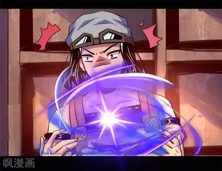 我是个假的NPC第58话