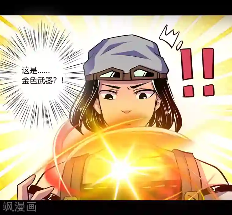 我是个假的NPC第58话