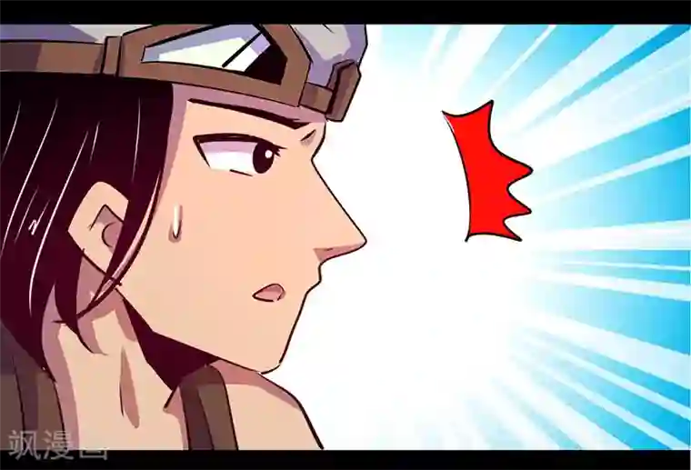 我是个假的NPC第58话