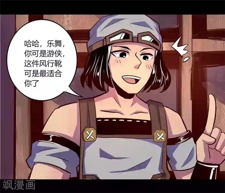 我是个假的NPC第58话