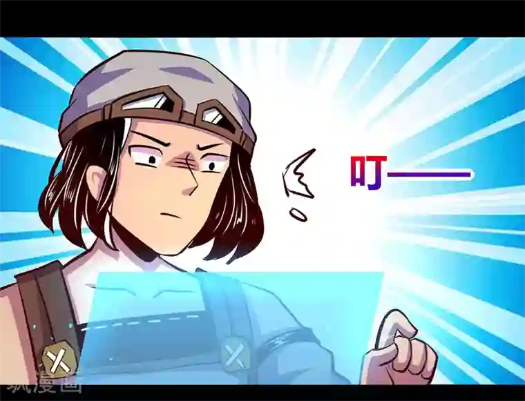 我是个假的NPC第60话