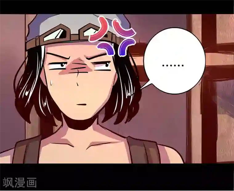 我是个假的NPC第60话