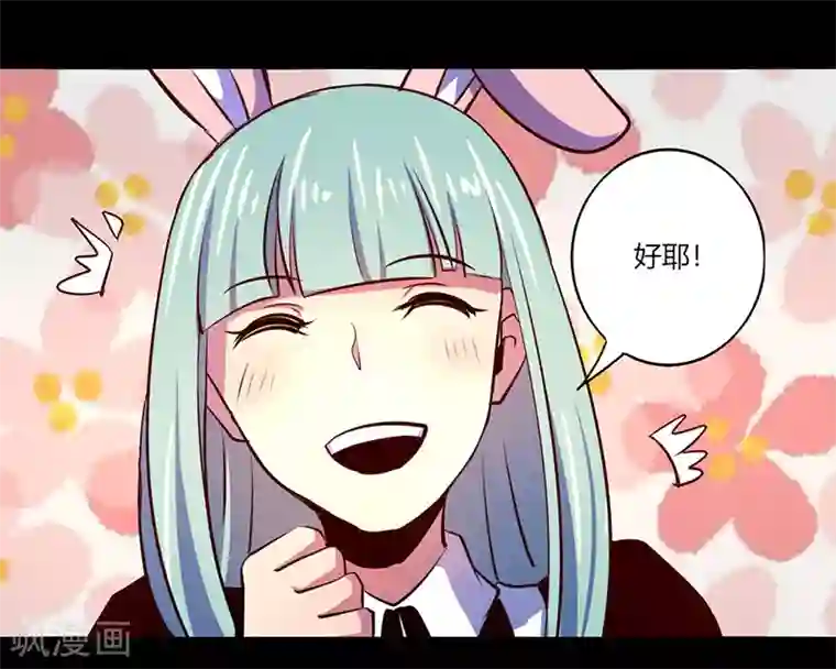 我是个假的NPC第61话