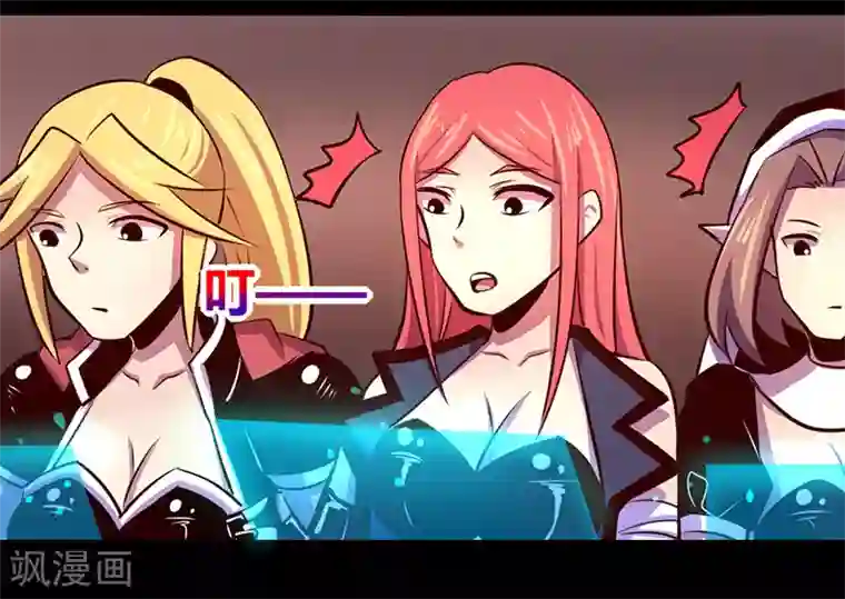 我是个假的NPC第61话