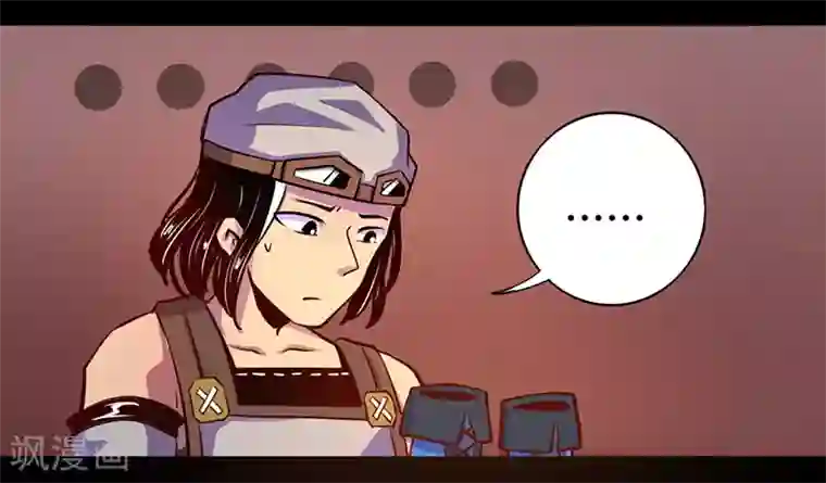 我是个假的NPC第62话