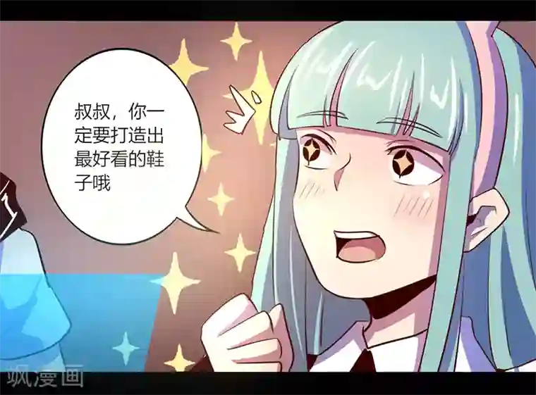 我是个假的NPC第62话