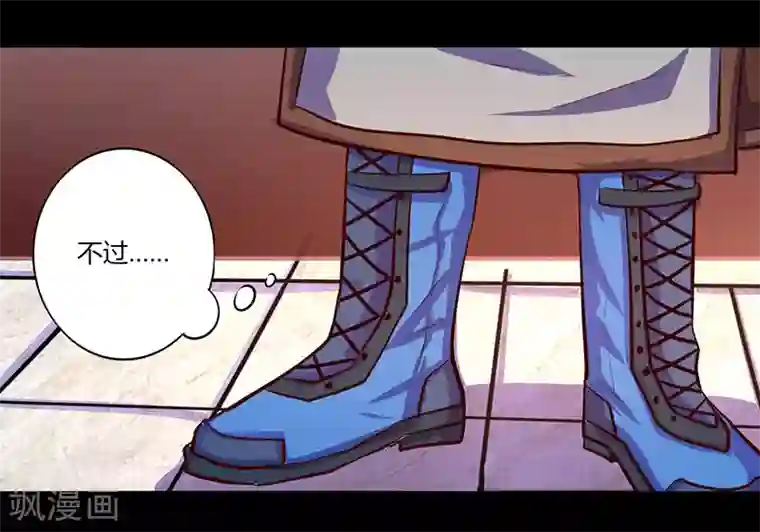 我是个假的NPC第62话