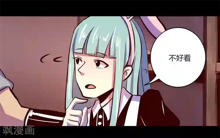 我是个假的NPC第62话