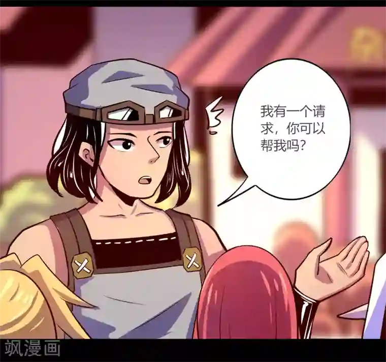 我是个假的NPC第63话