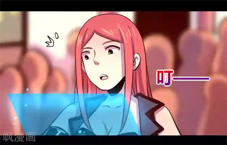 我是个假的NPC第63话