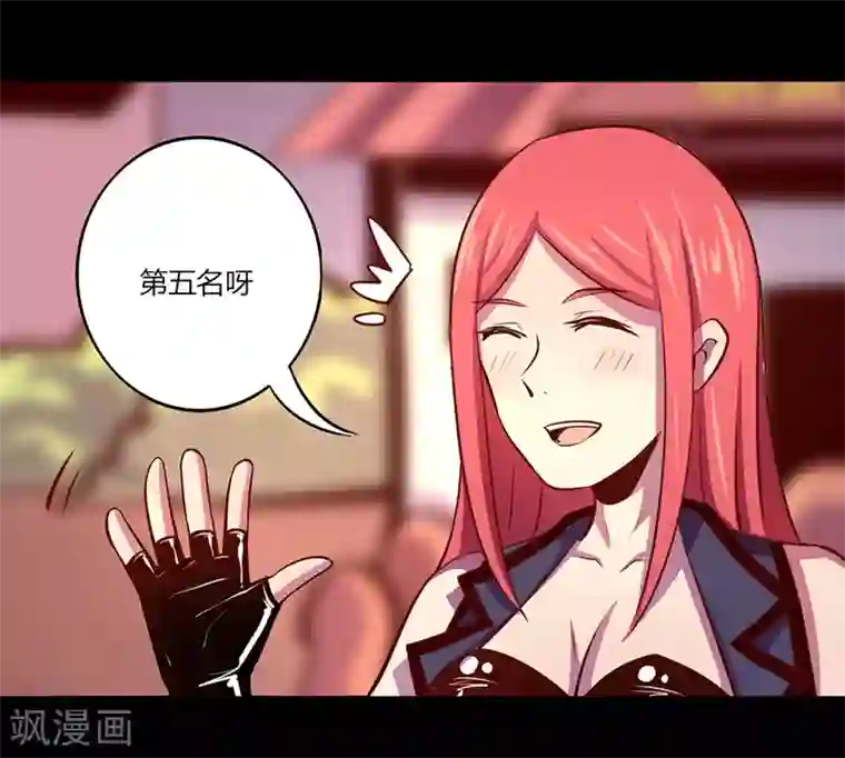 我是个假的NPC第64话