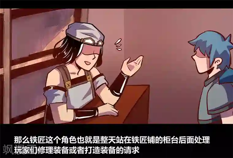 我是个假的NPC第64话