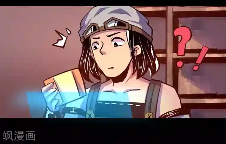 我是个假的NPC第64话