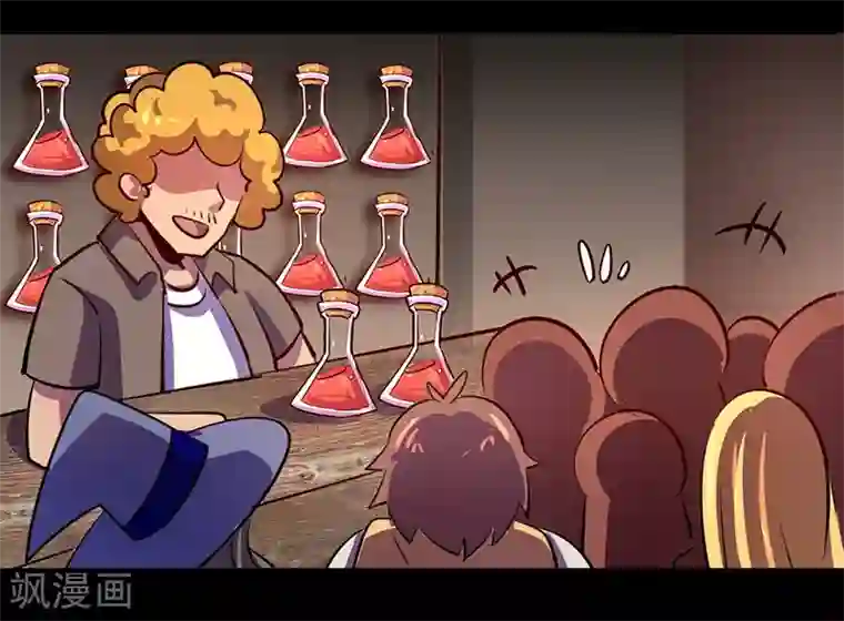 我是个假的NPC第64话