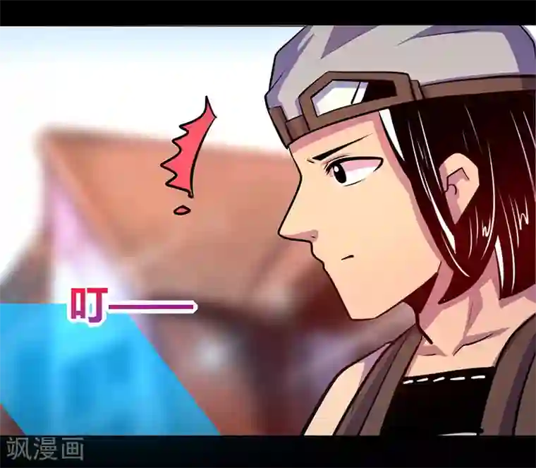 我是个假的NPC第64话