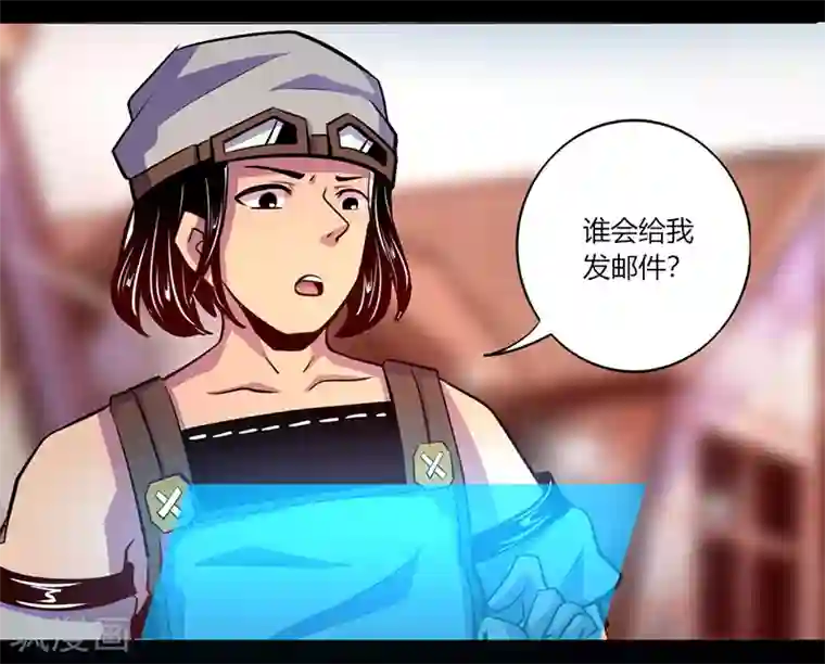 我是个假的NPC第64话