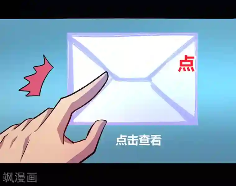 我是个假的NPC第64话