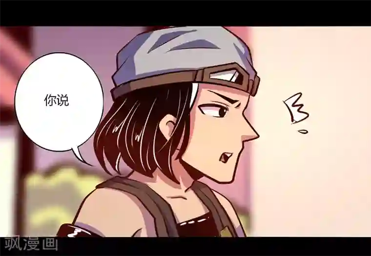 我是个假的NPC第64话