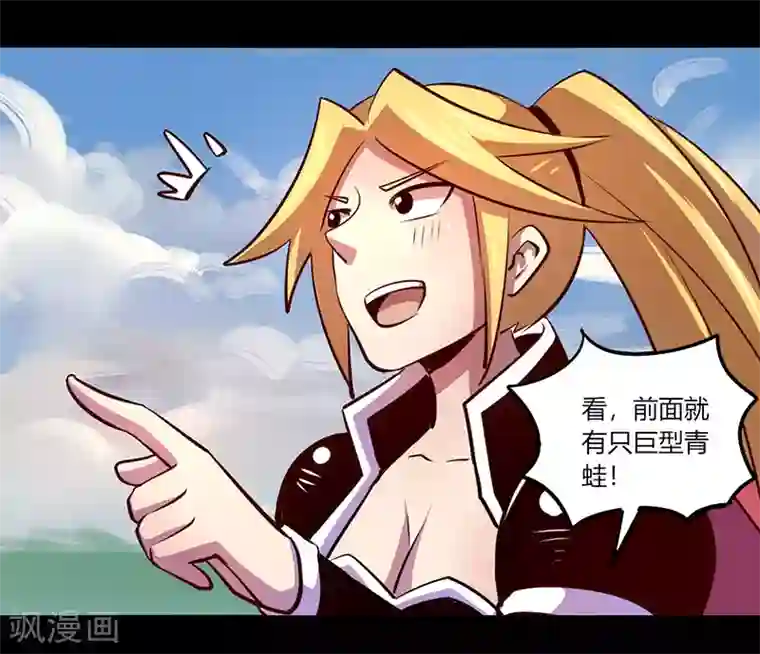 我是个假的NPC第65话