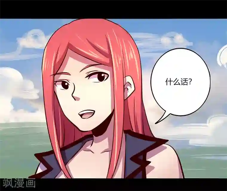 我是个假的NPC第65话