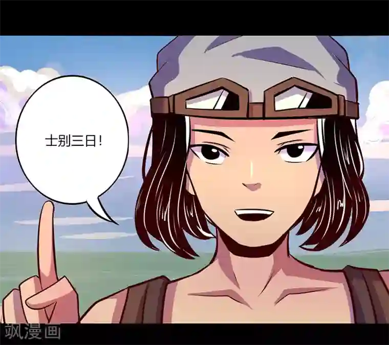 我是个假的NPC第65话