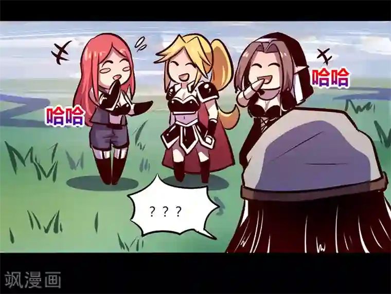 我是个假的NPC第65话