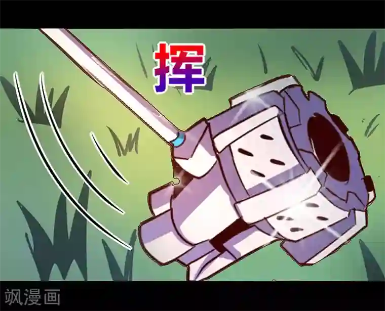 我是个假的NPC第65话