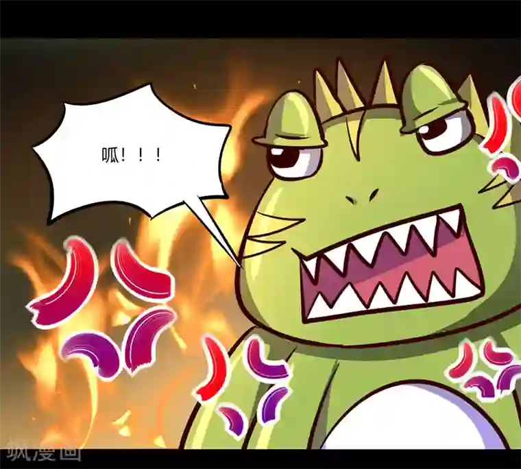 我是个假的NPC第66话