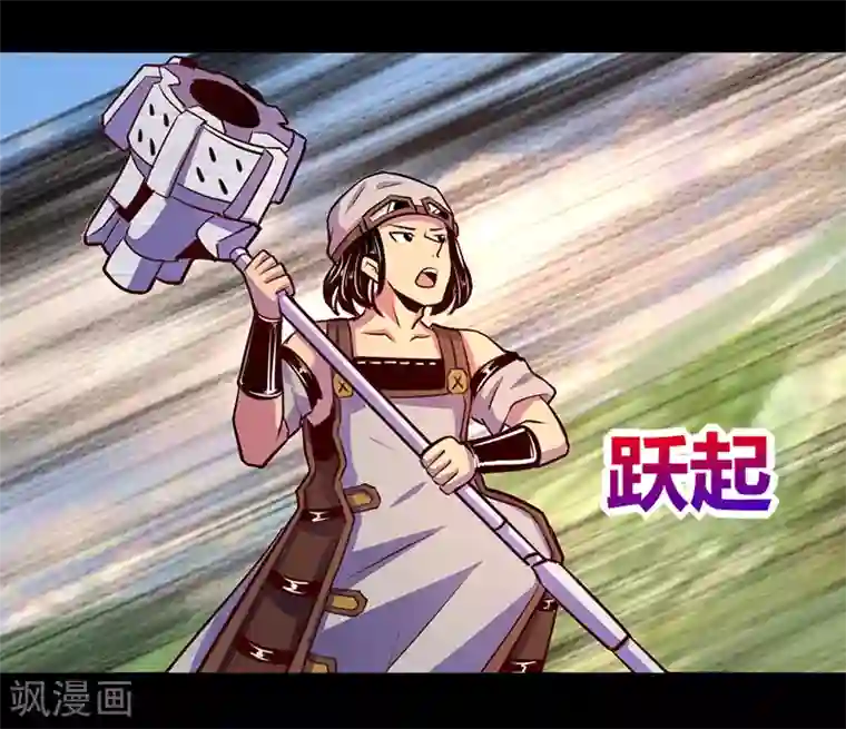 我是个假的NPC第66话