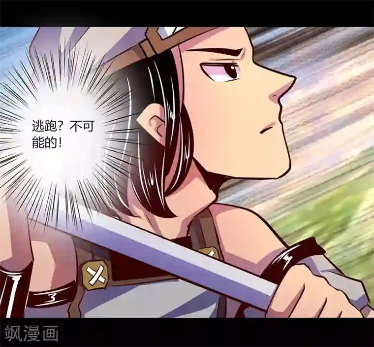 我是个假的NPC第66话