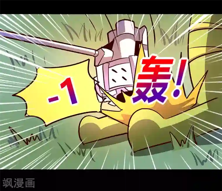 我是个假的NPC第66话