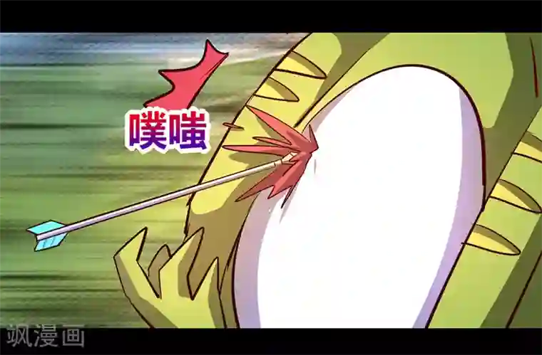 我是个假的NPC第66话