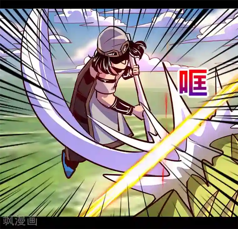 我是个假的NPC第66话