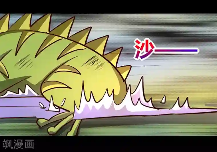 我是个假的NPC第66话