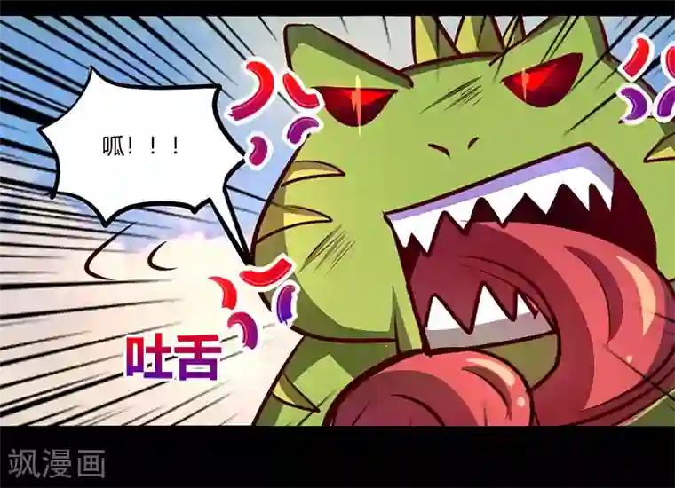 我是个假的NPC第66话